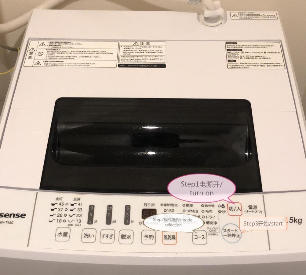 Appartement 匯金・押上ビル à Tōkyō Extérieur photo