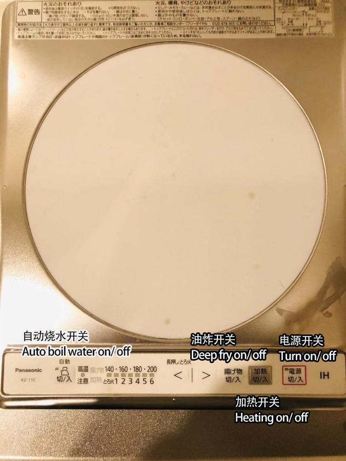 Appartement 匯金・押上ビル à Tōkyō Extérieur photo