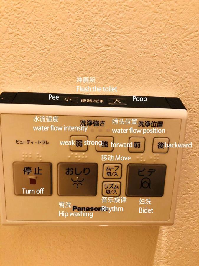 Appartement 匯金・押上ビル à Tōkyō Extérieur photo