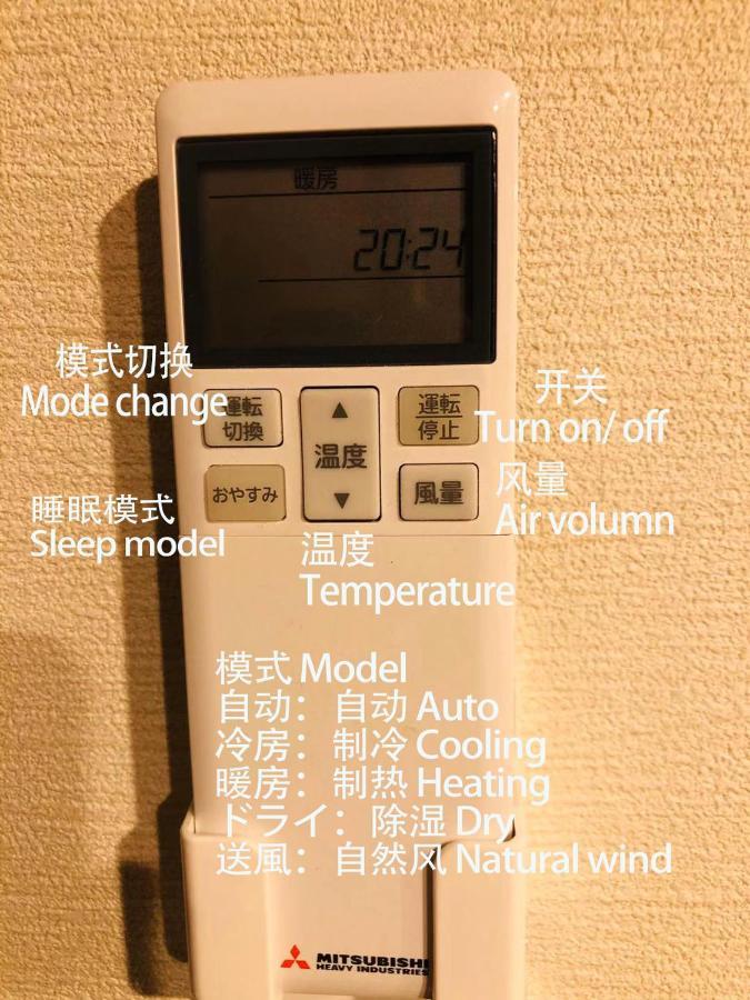 Appartement 匯金・押上ビル à Tōkyō Extérieur photo