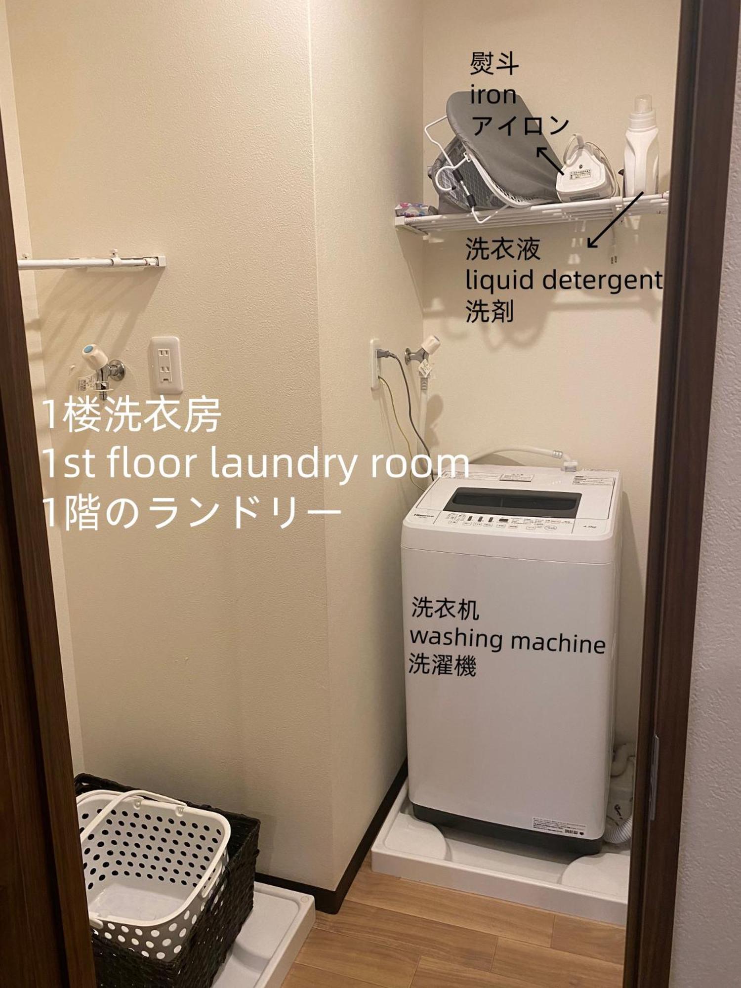 Appartement 匯金・押上ビル à Tōkyō Extérieur photo