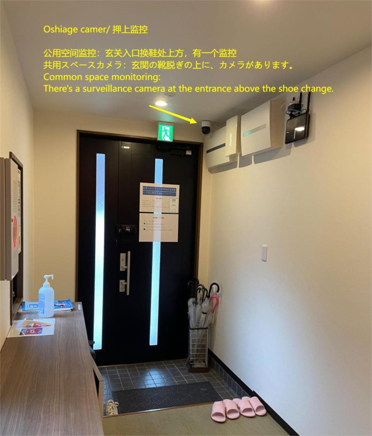 Appartement 匯金・押上ビル à Tōkyō Extérieur photo